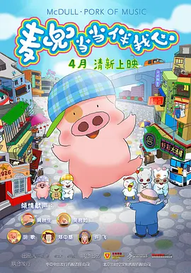 国产在线播放av