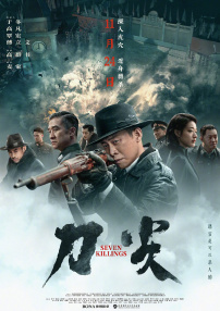 国产在线播放av